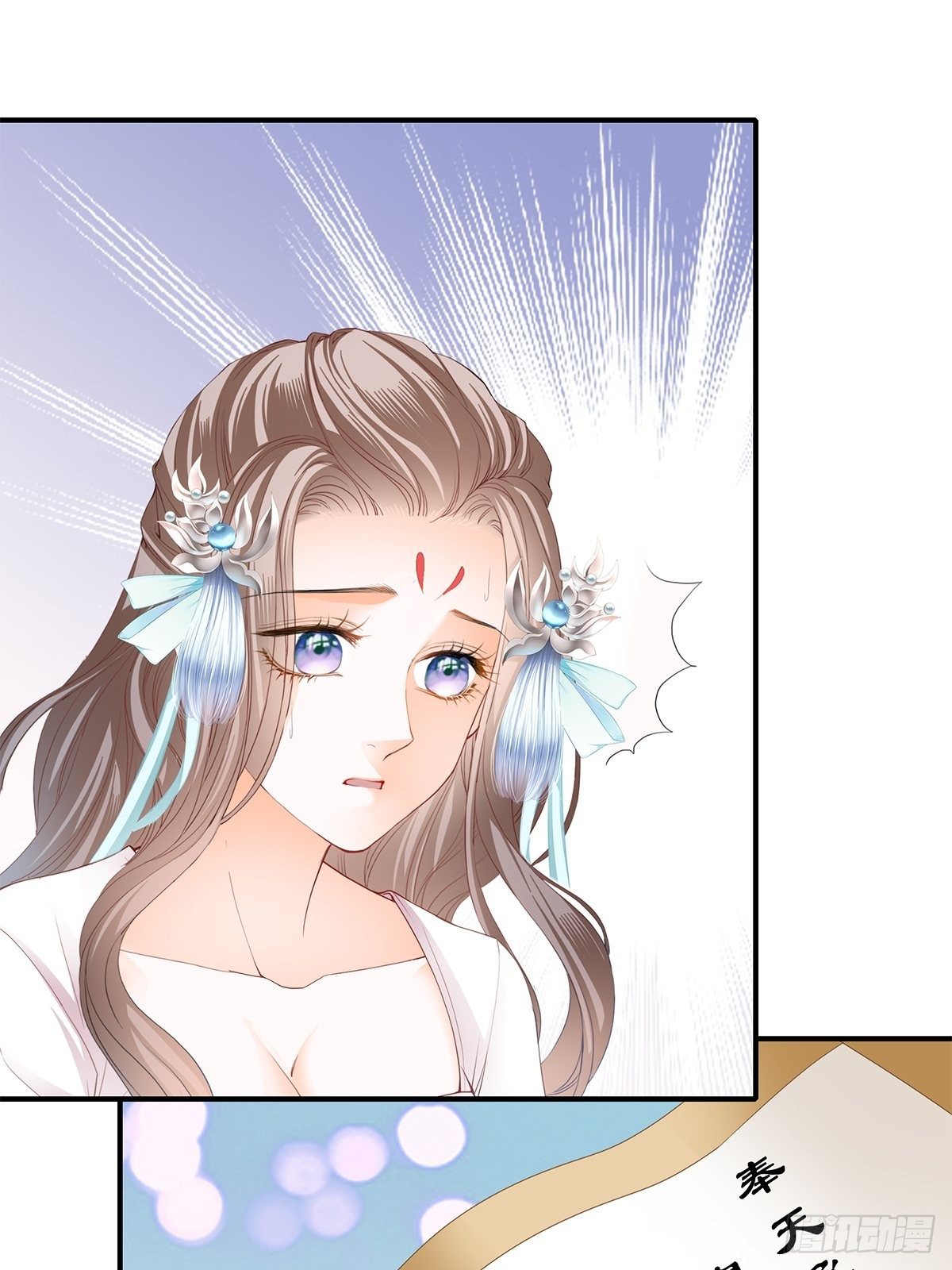 寻获玉玺15