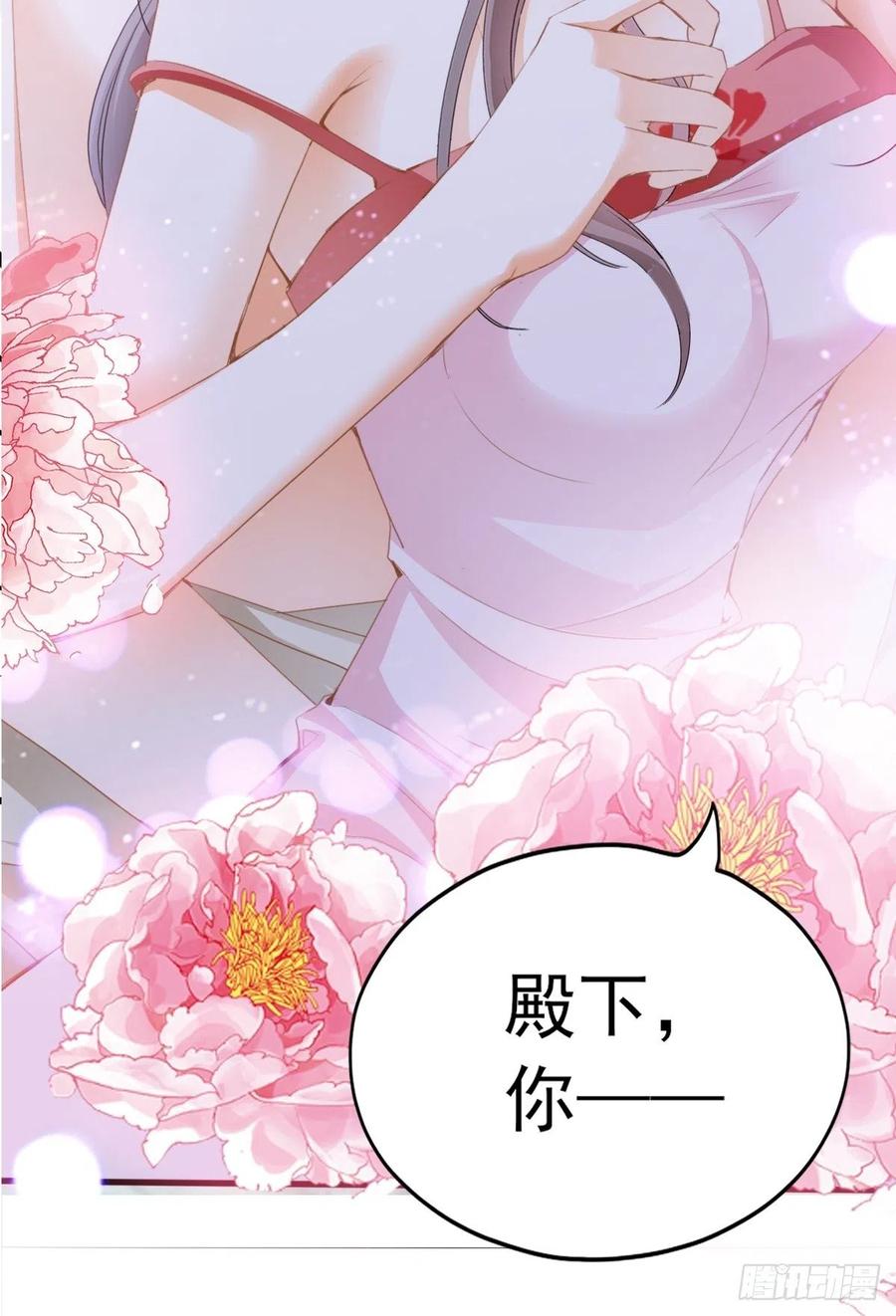 我帮你擦22