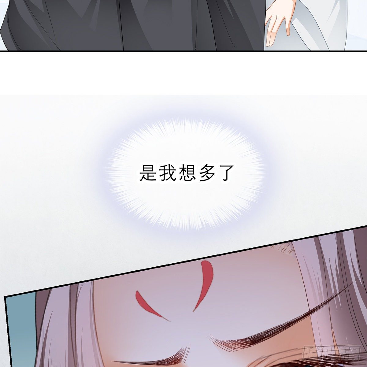 他来救我了23