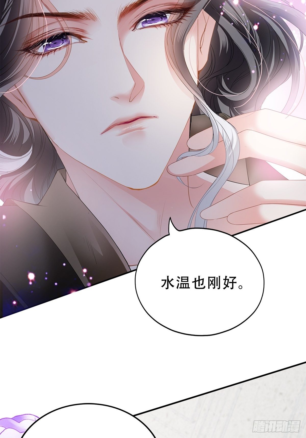 属于我们的洞房9