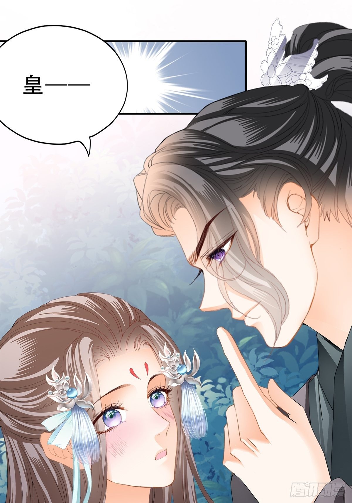 朕想你了23