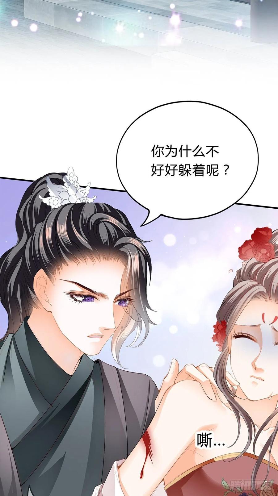 纠结5