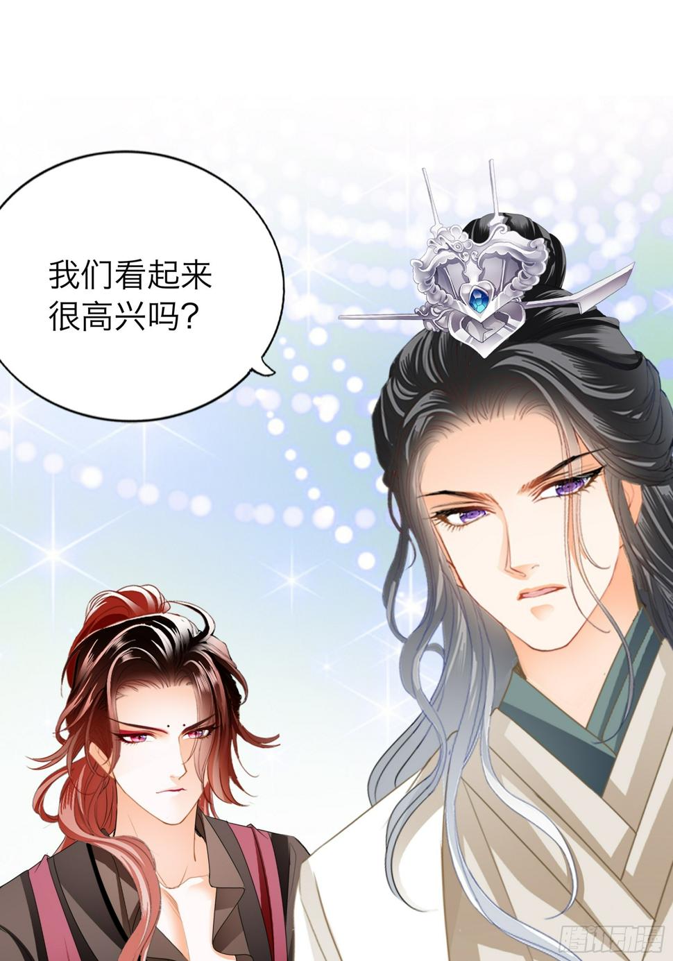 争风吃醋29