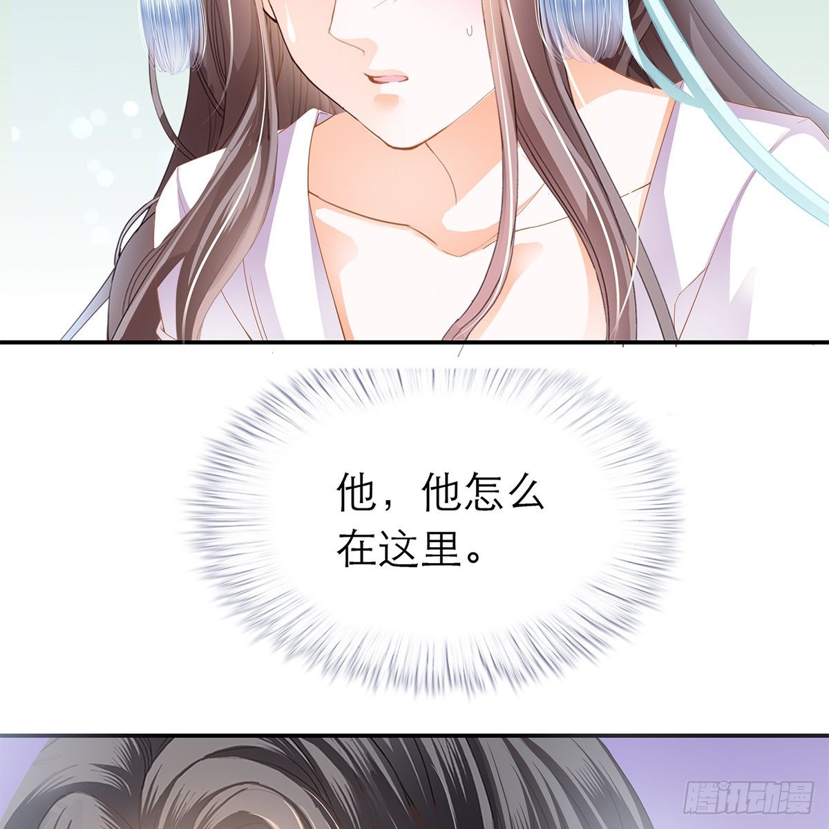 想勾引本王？3