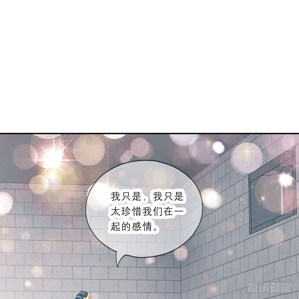 马上来救你14