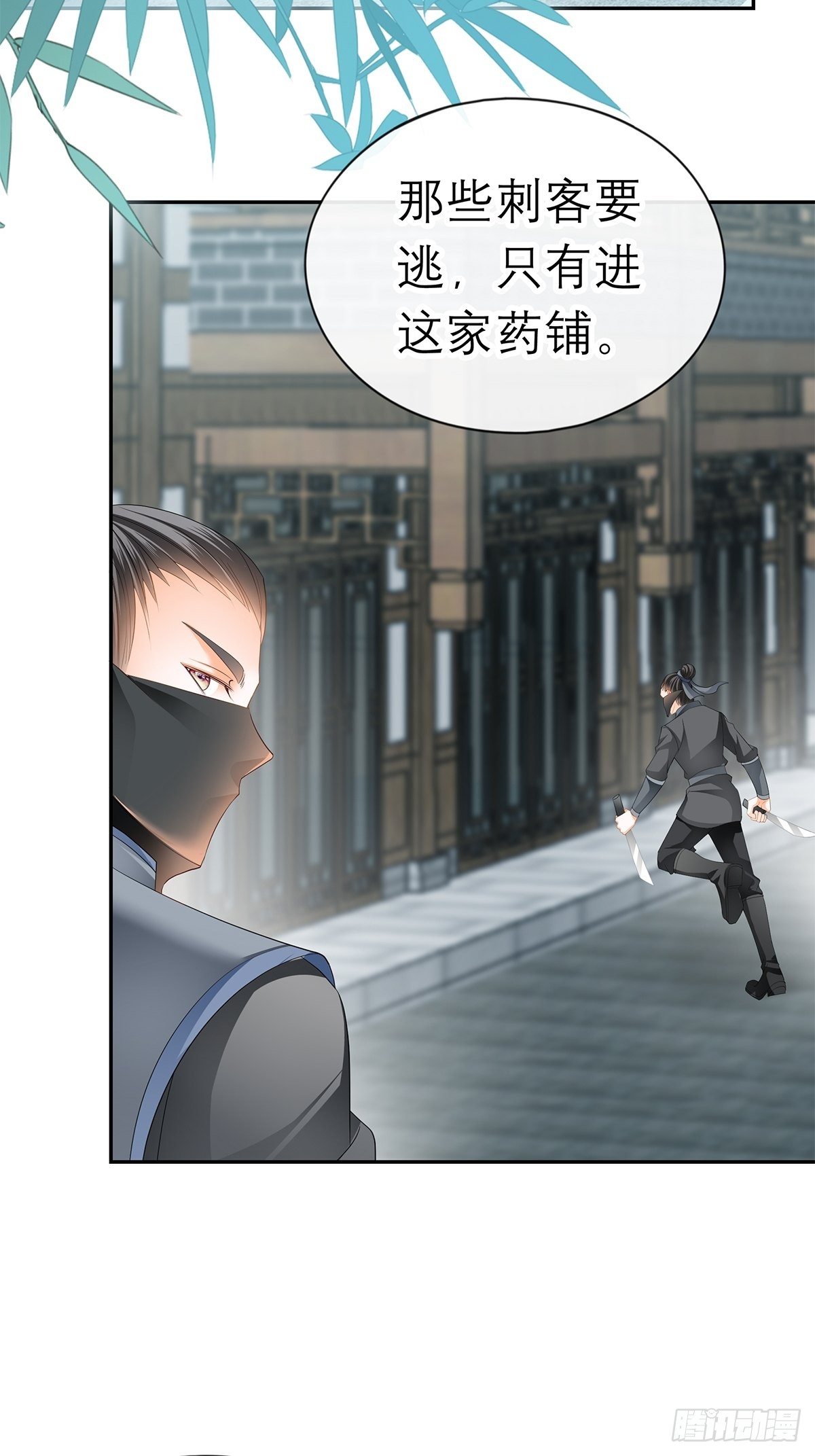 在试探我？13