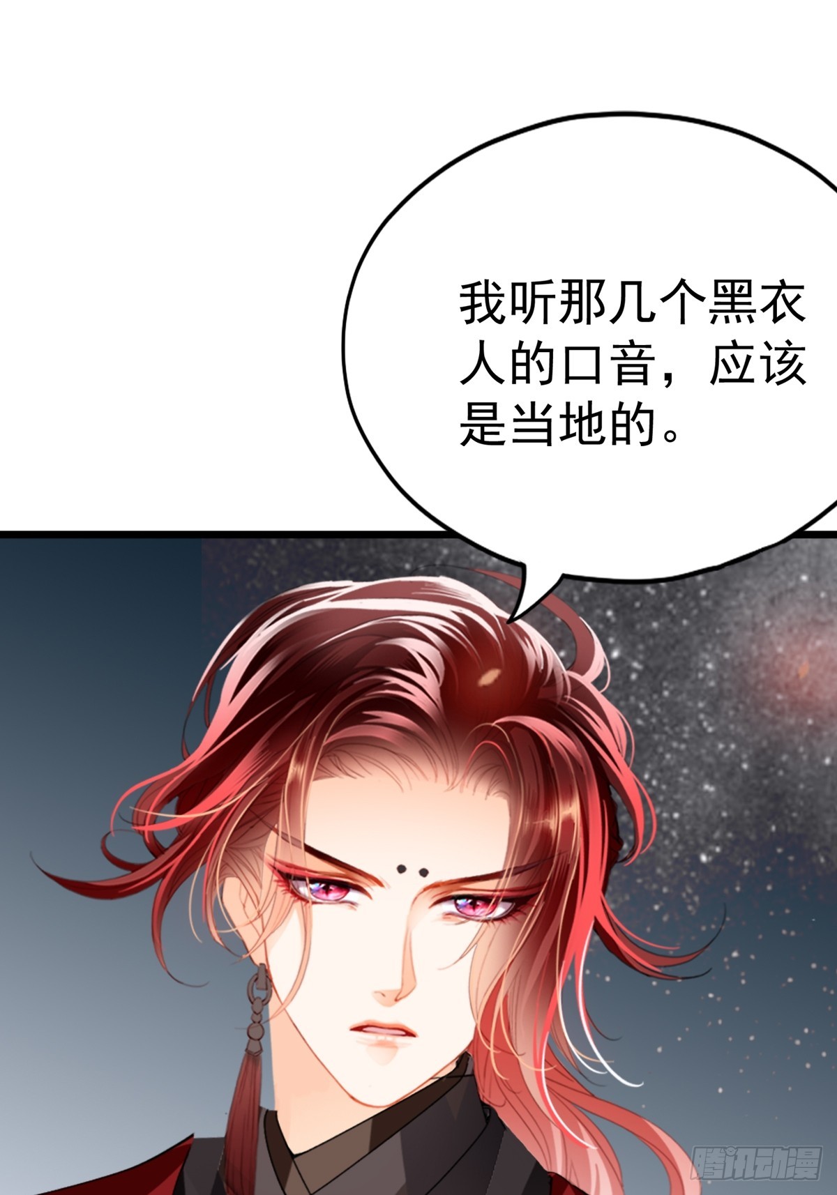 开始对你不同39