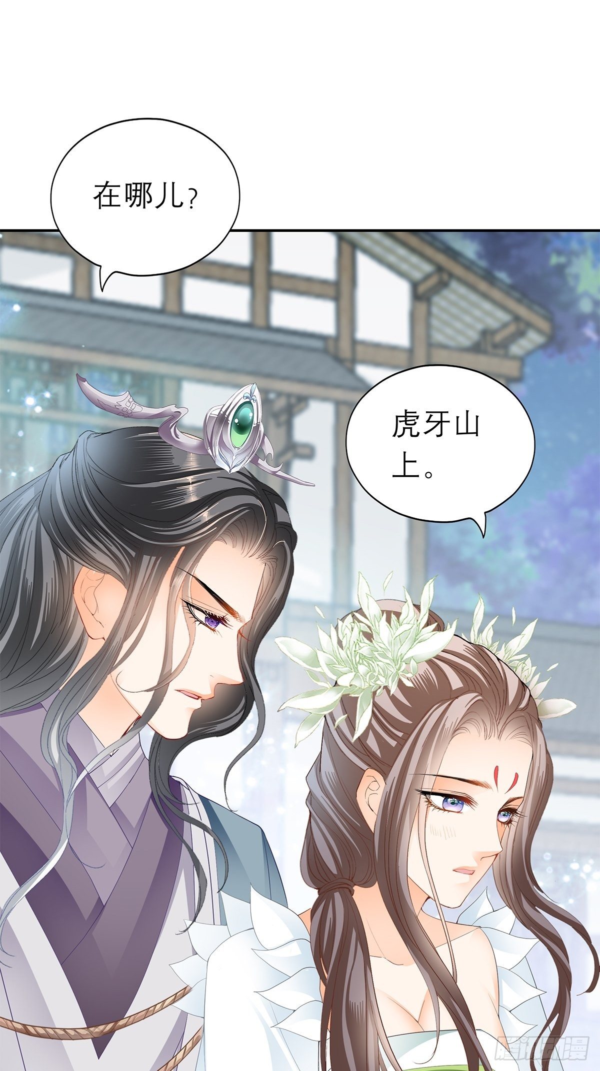 分外眼红23