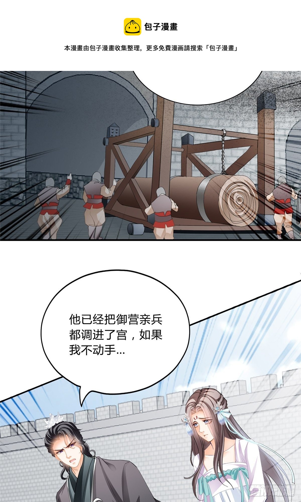 选择留下30