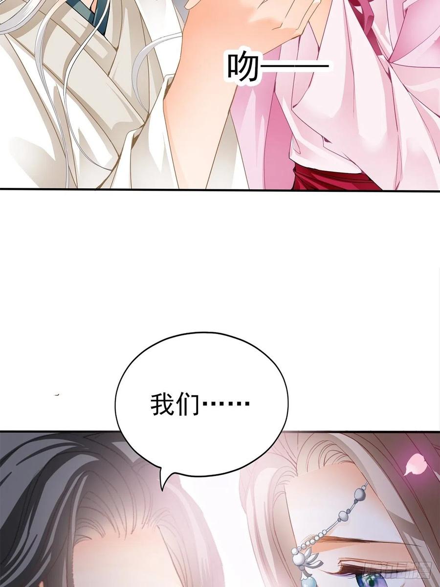 给本王宽衣29