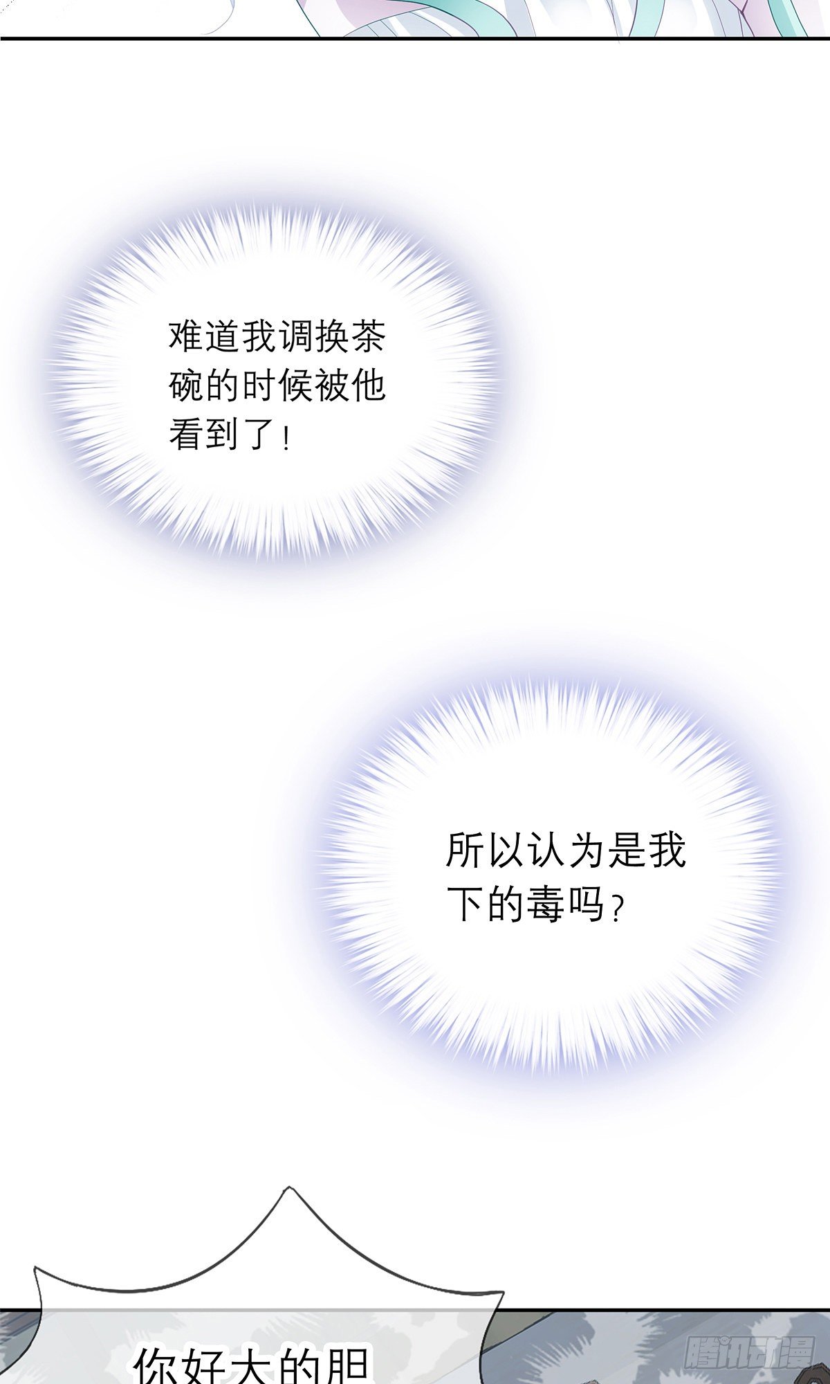 杖毙3