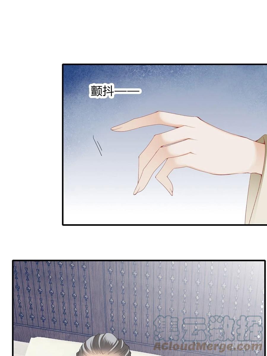 你来守夜26