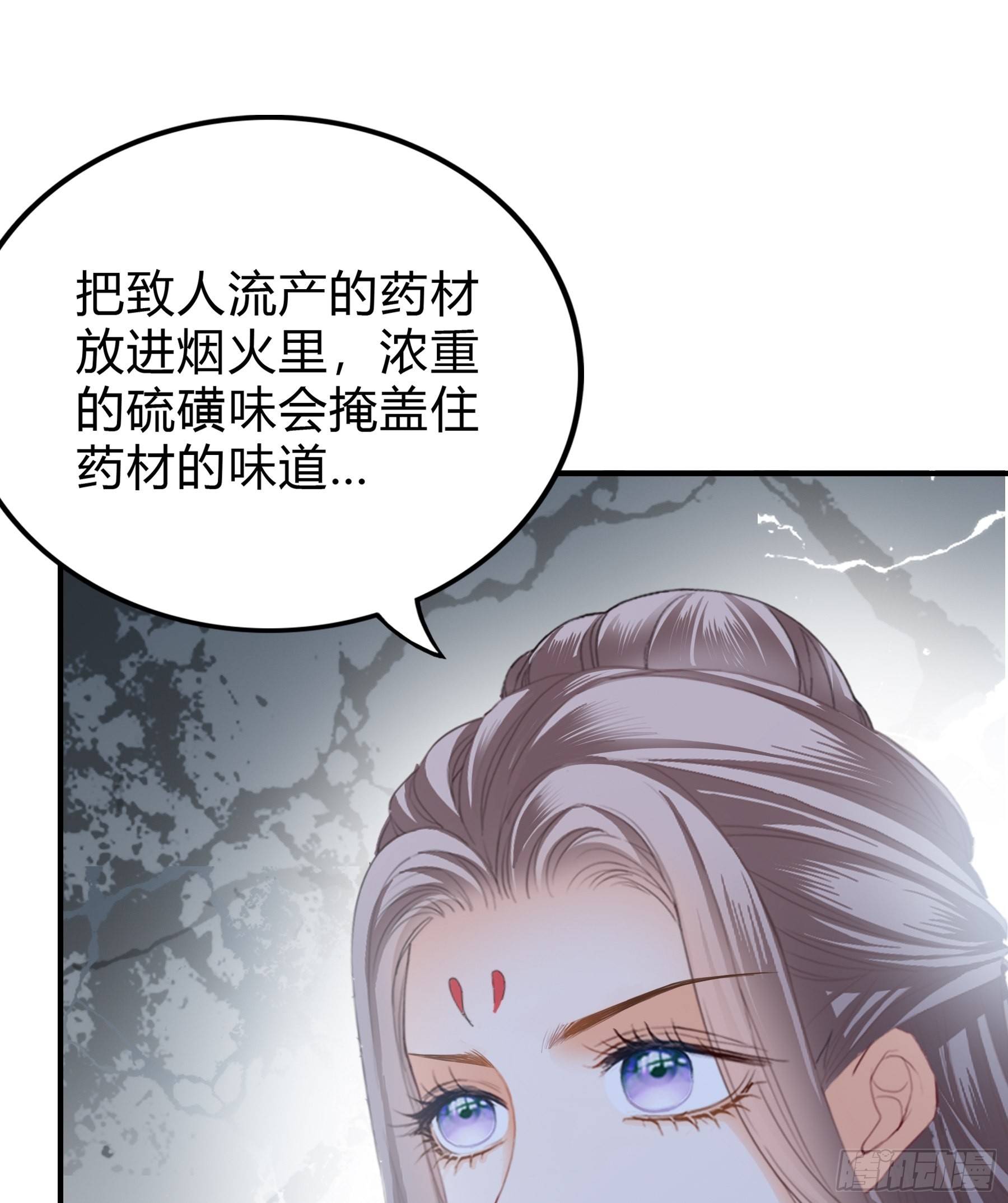 罪魁祸首21