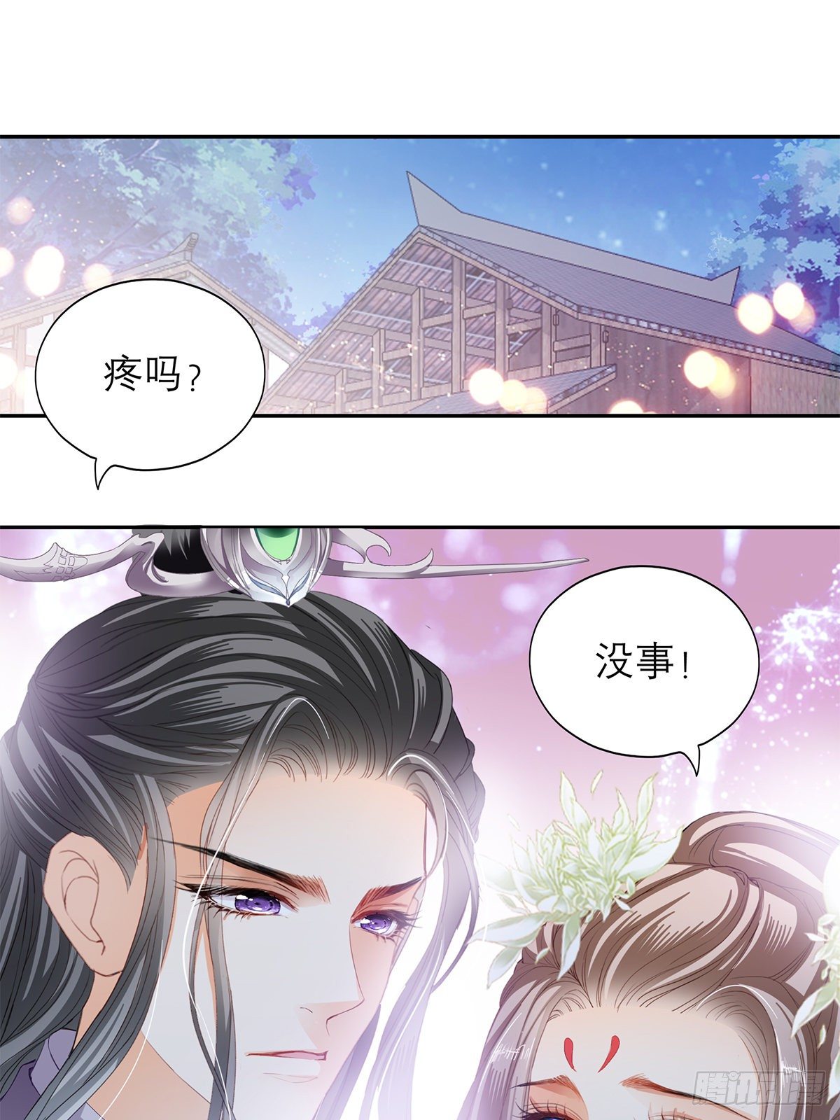 与你重逢41