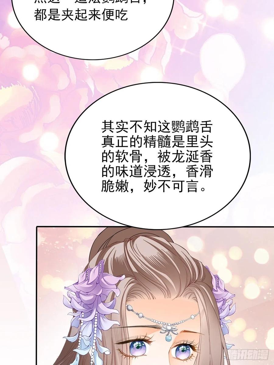 化险为夷52