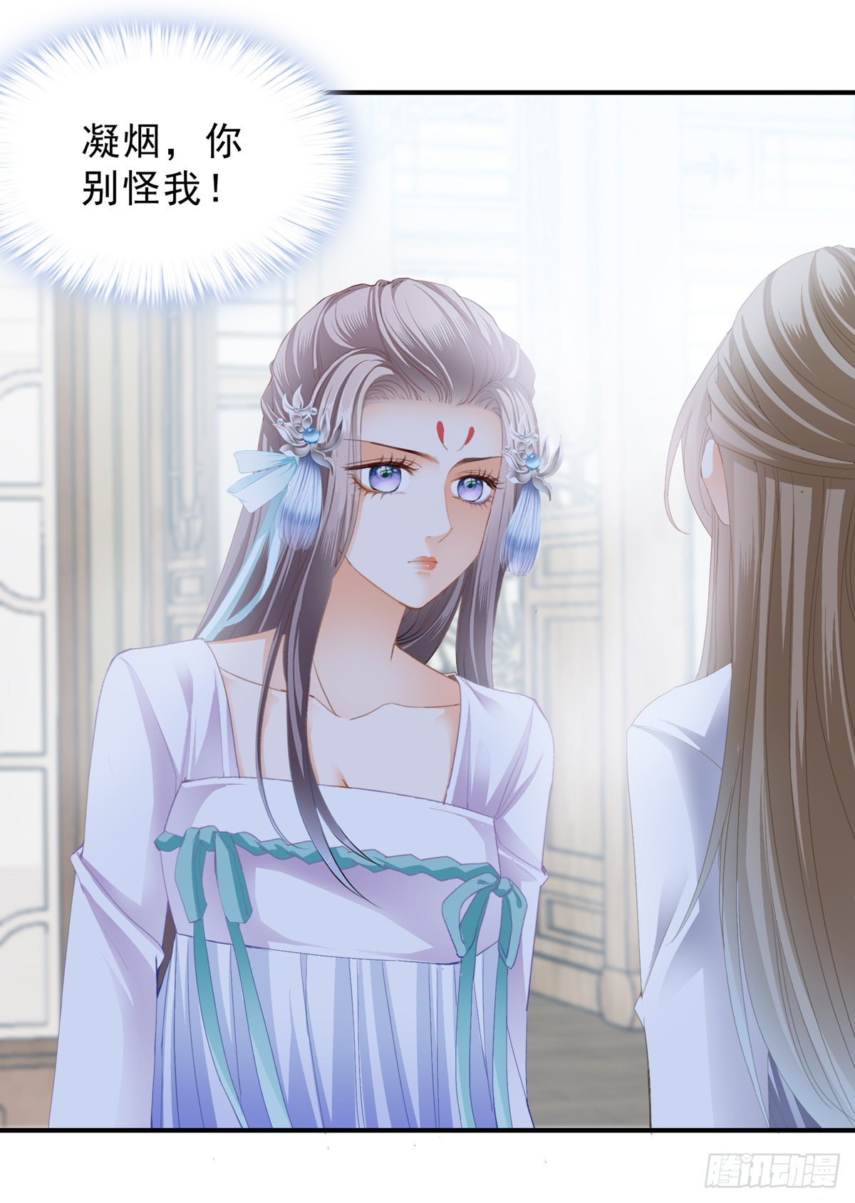 嫁祸17