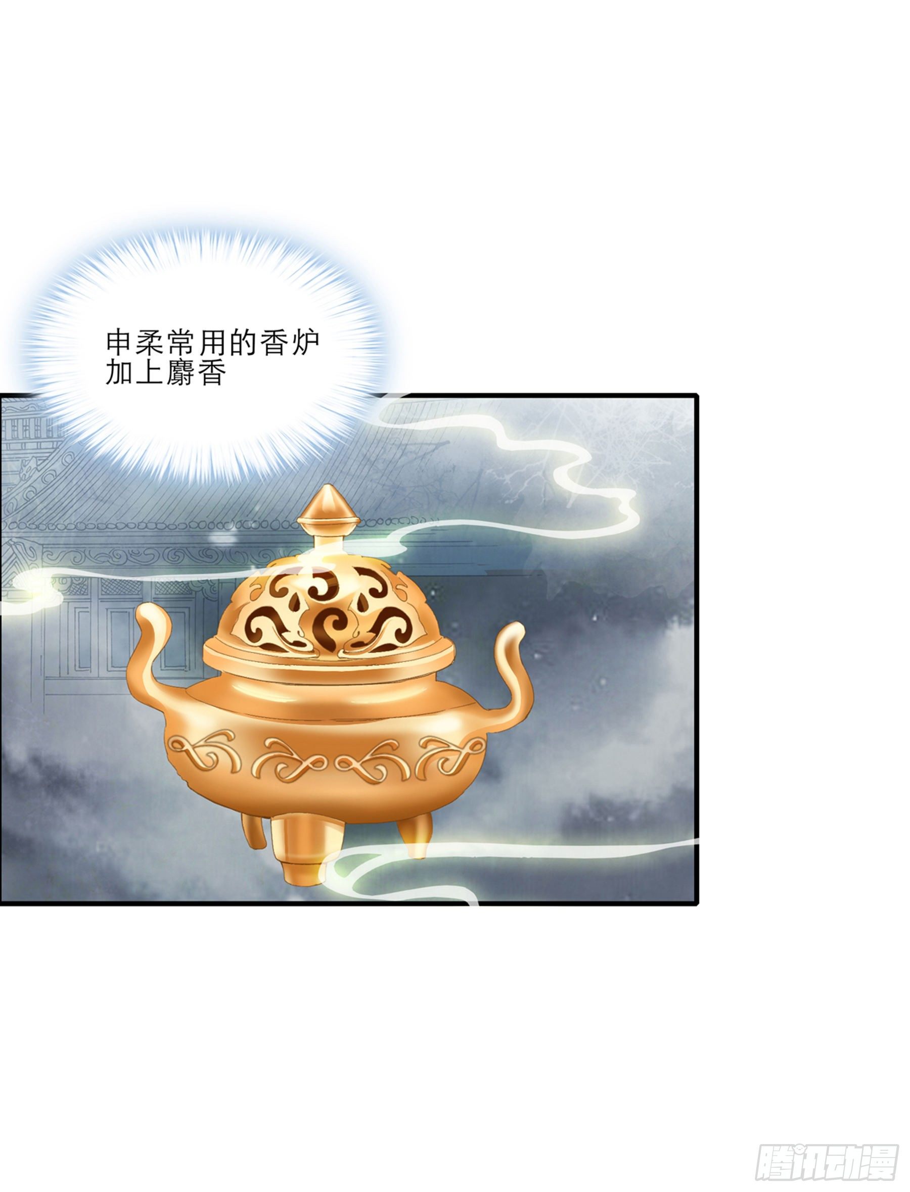 嫁祸15