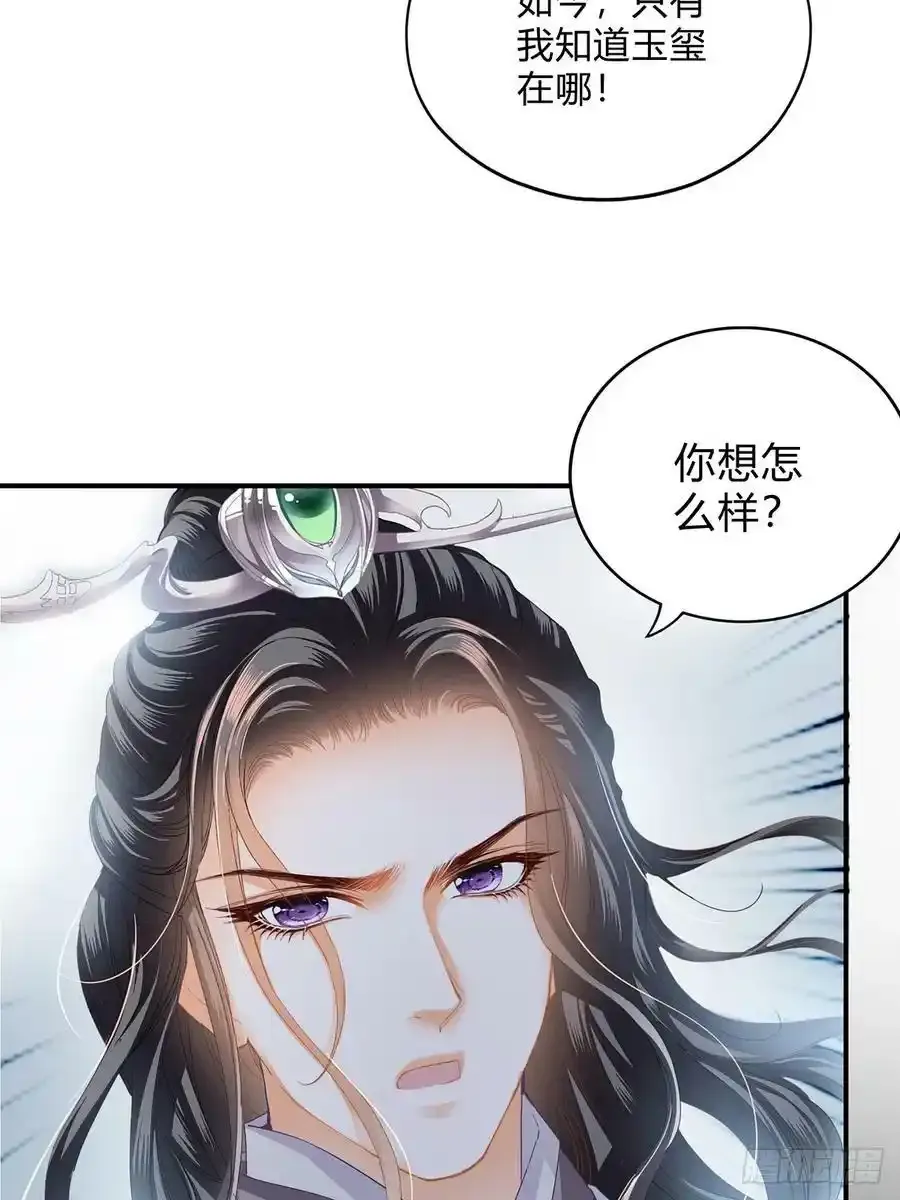 对不起 210
