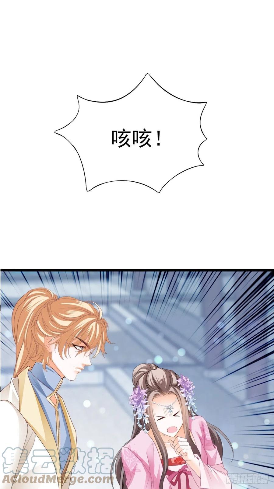只与你温存9