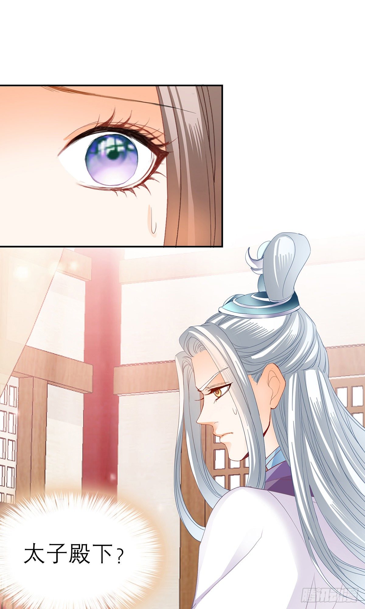 杖毙30