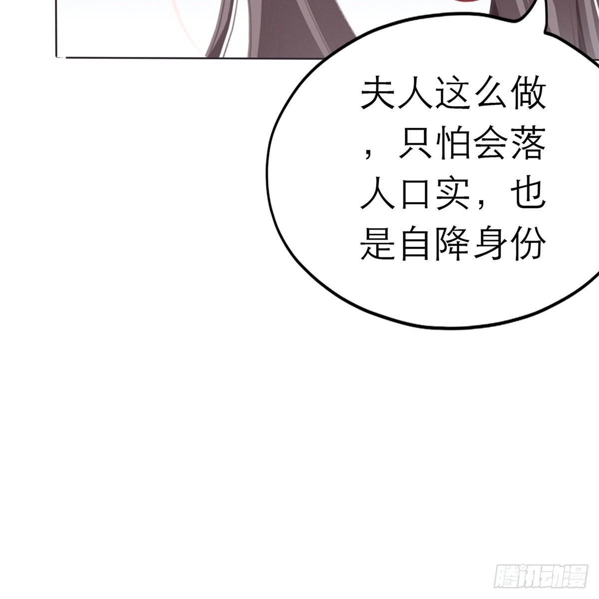 那夜，是你吗28