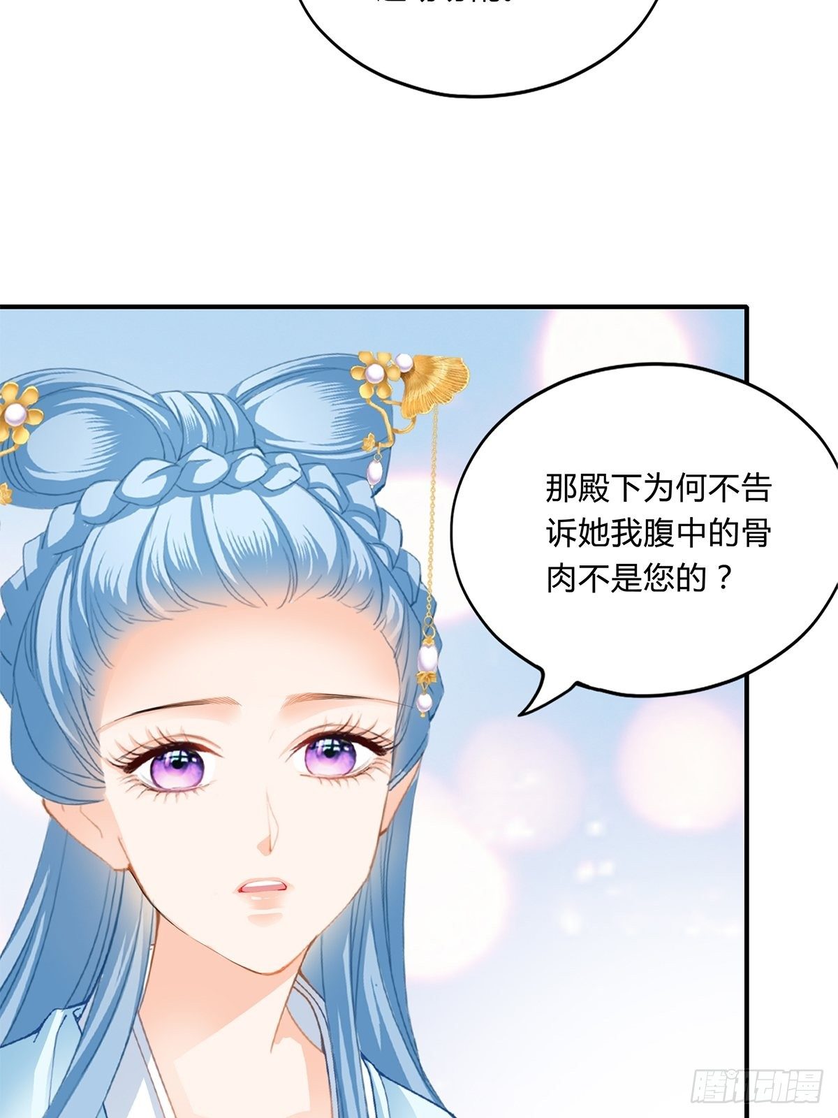 出宫24
