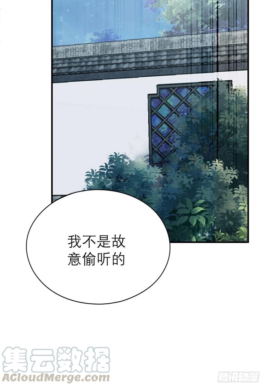 他喜欢你39