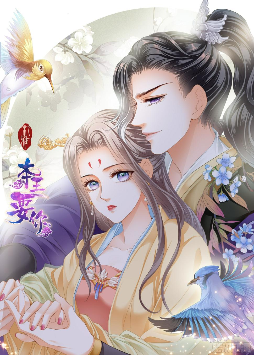 吃飞醋的惩罚0