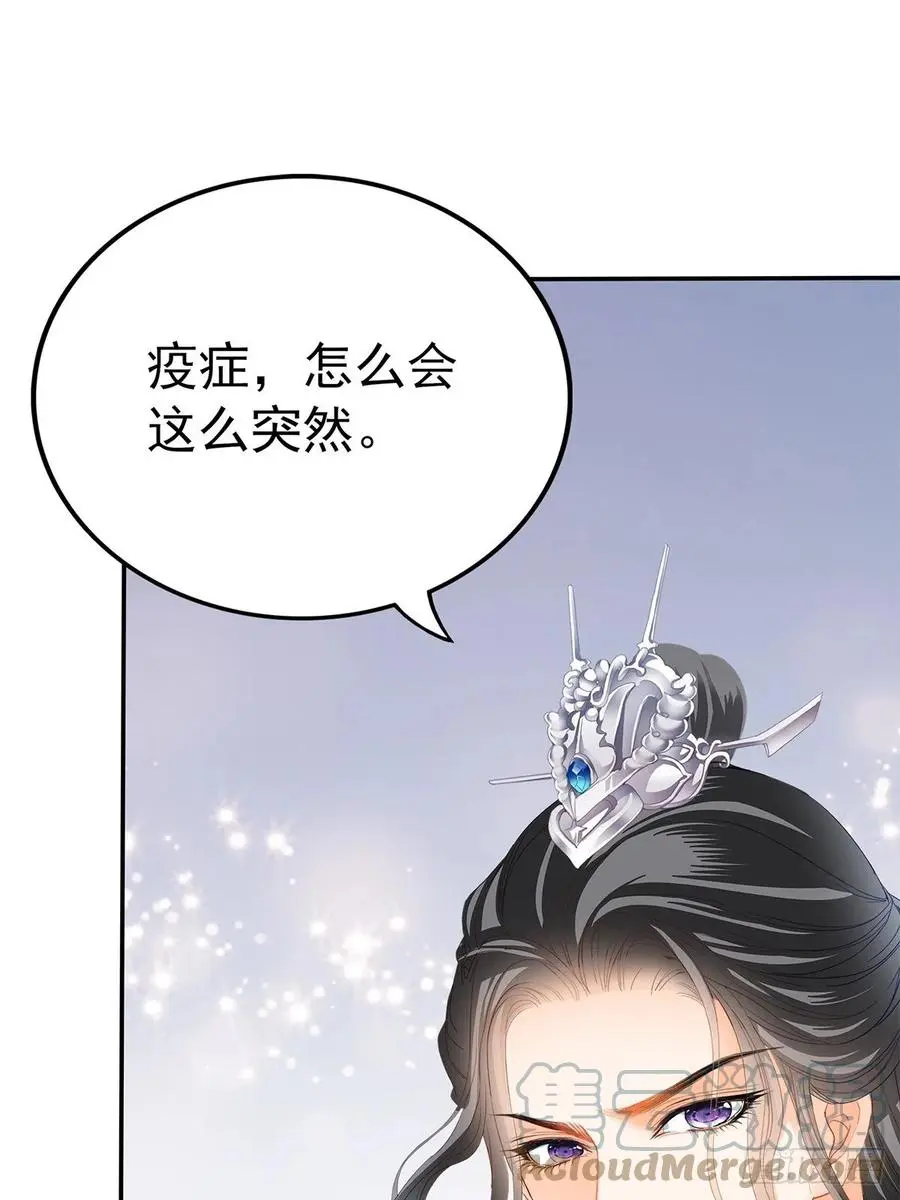 险些遇险33