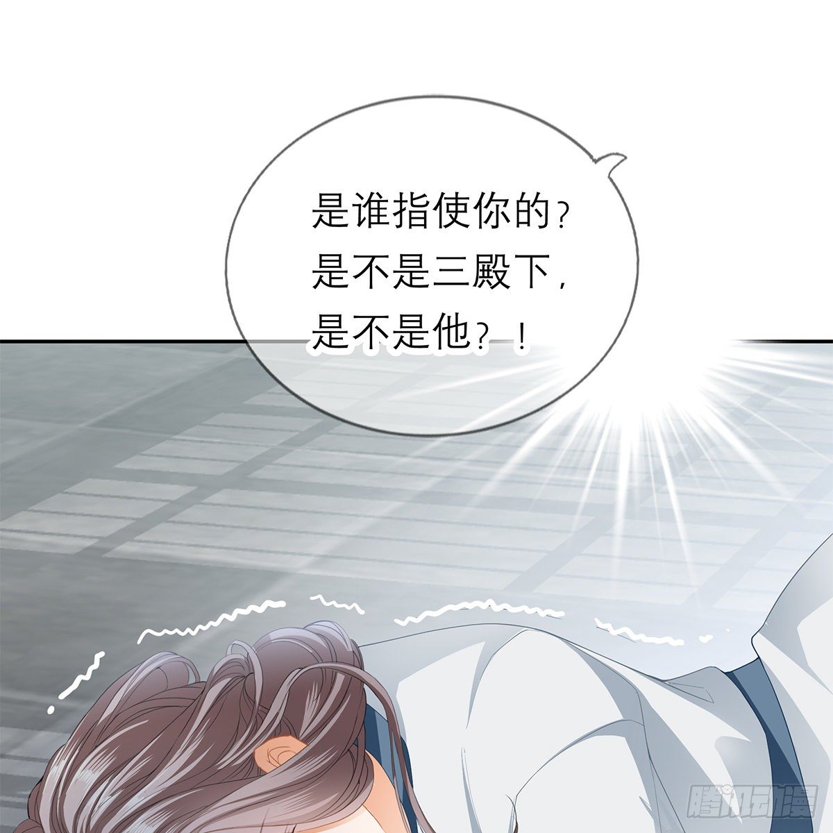 狱中奇遇8