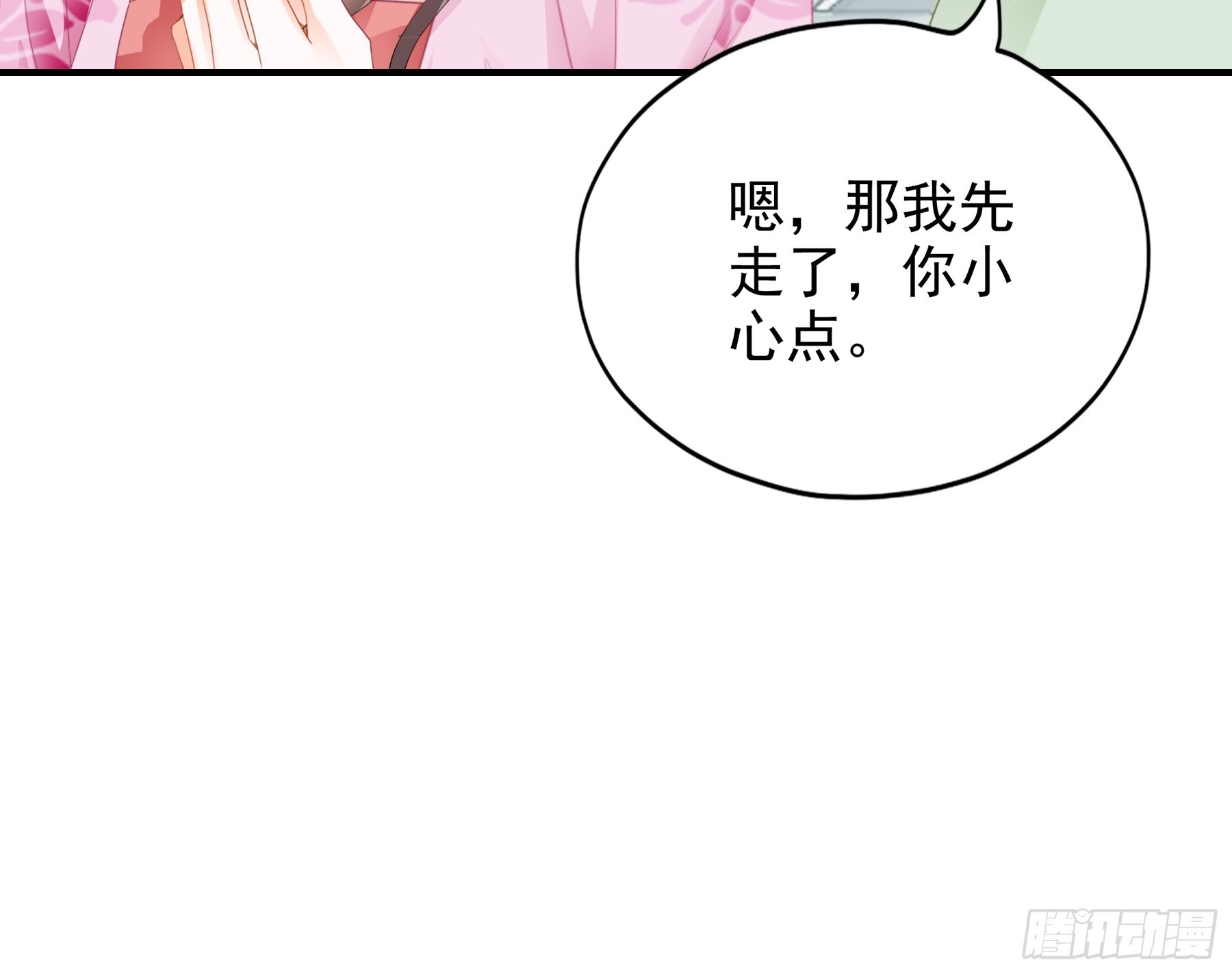 南方的刺客不可杀10