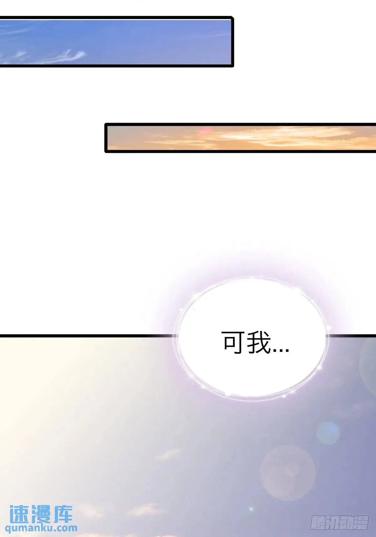 还可以继续做朋友36
