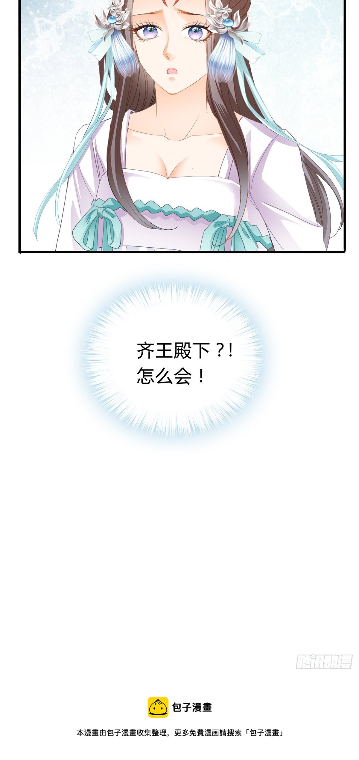 出宫34