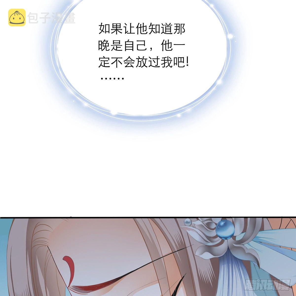 来灭我的“火”67