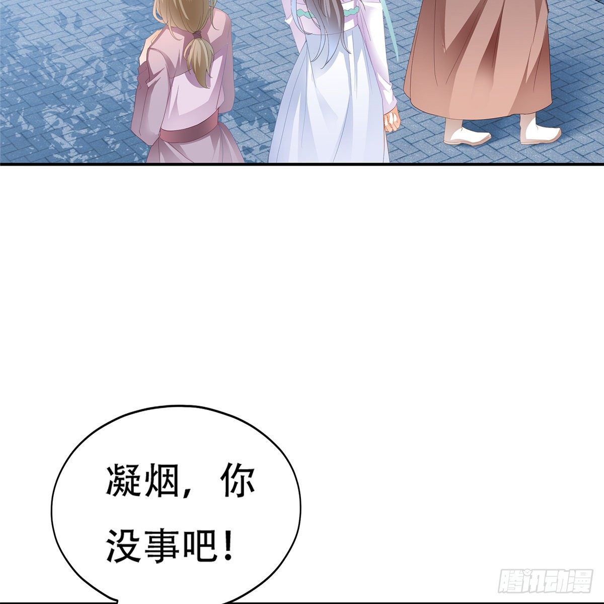 心中的白月光65