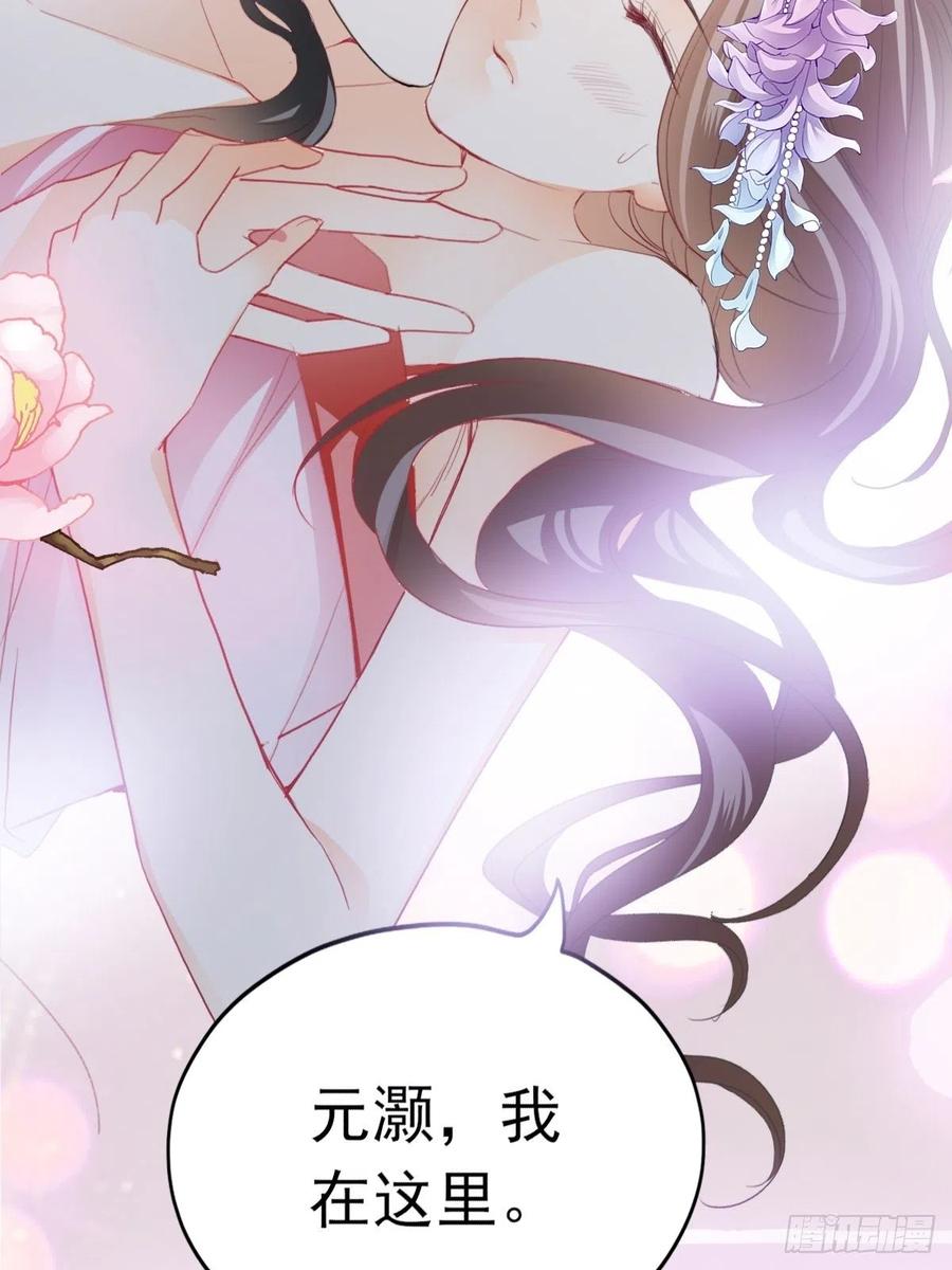 暖意温存29