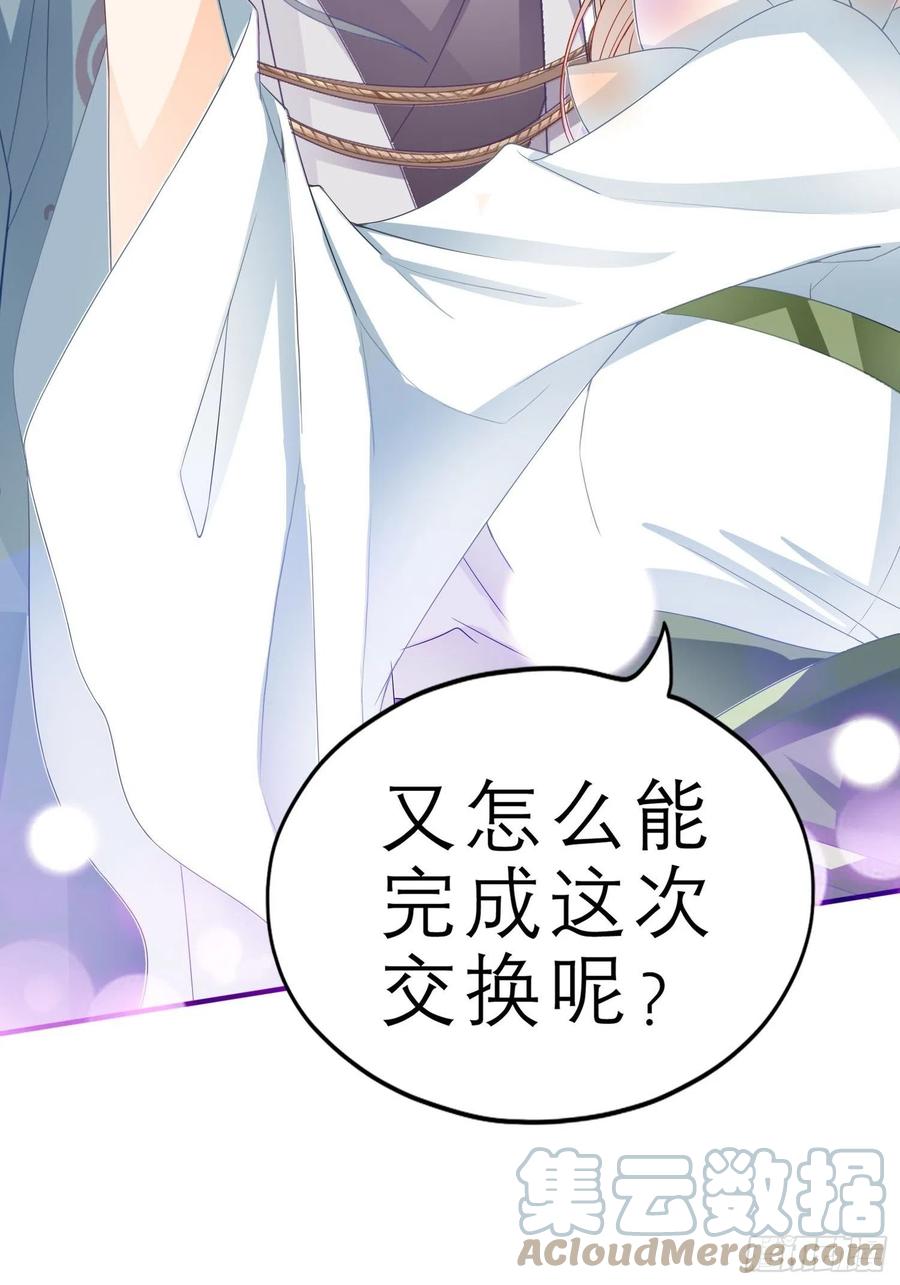 帮我取暖吧15