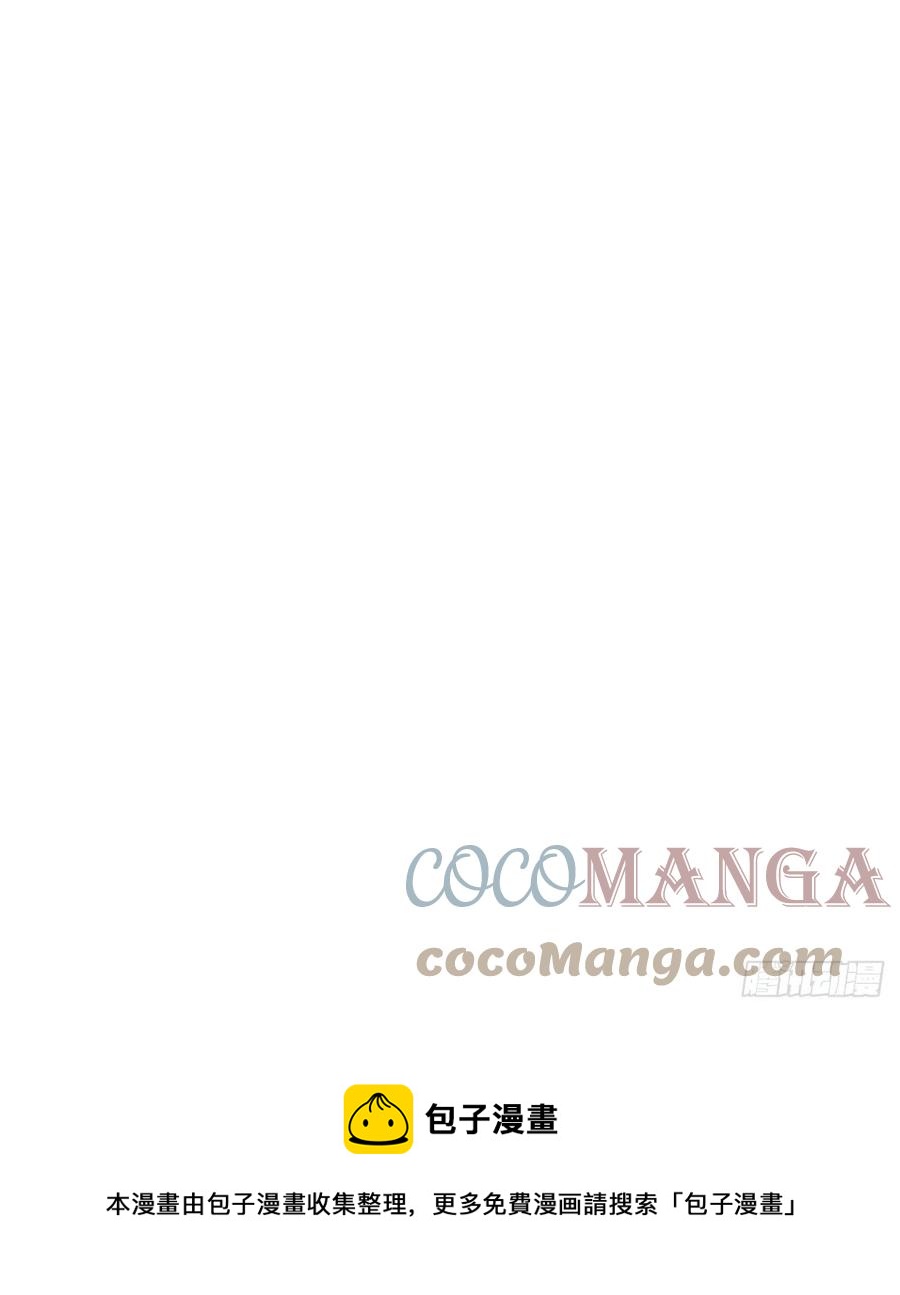 你在担心太子妃？36