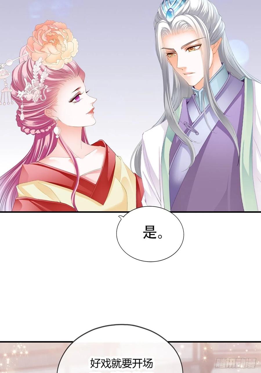 献艺27