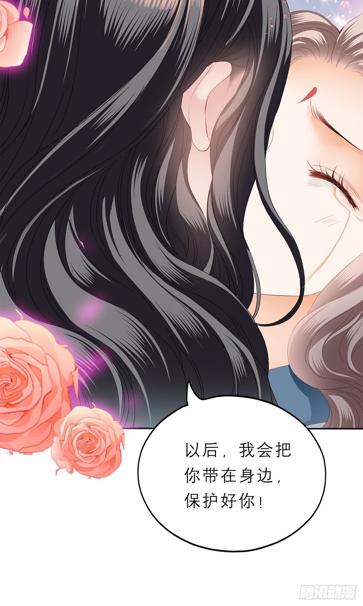 往后保护你44