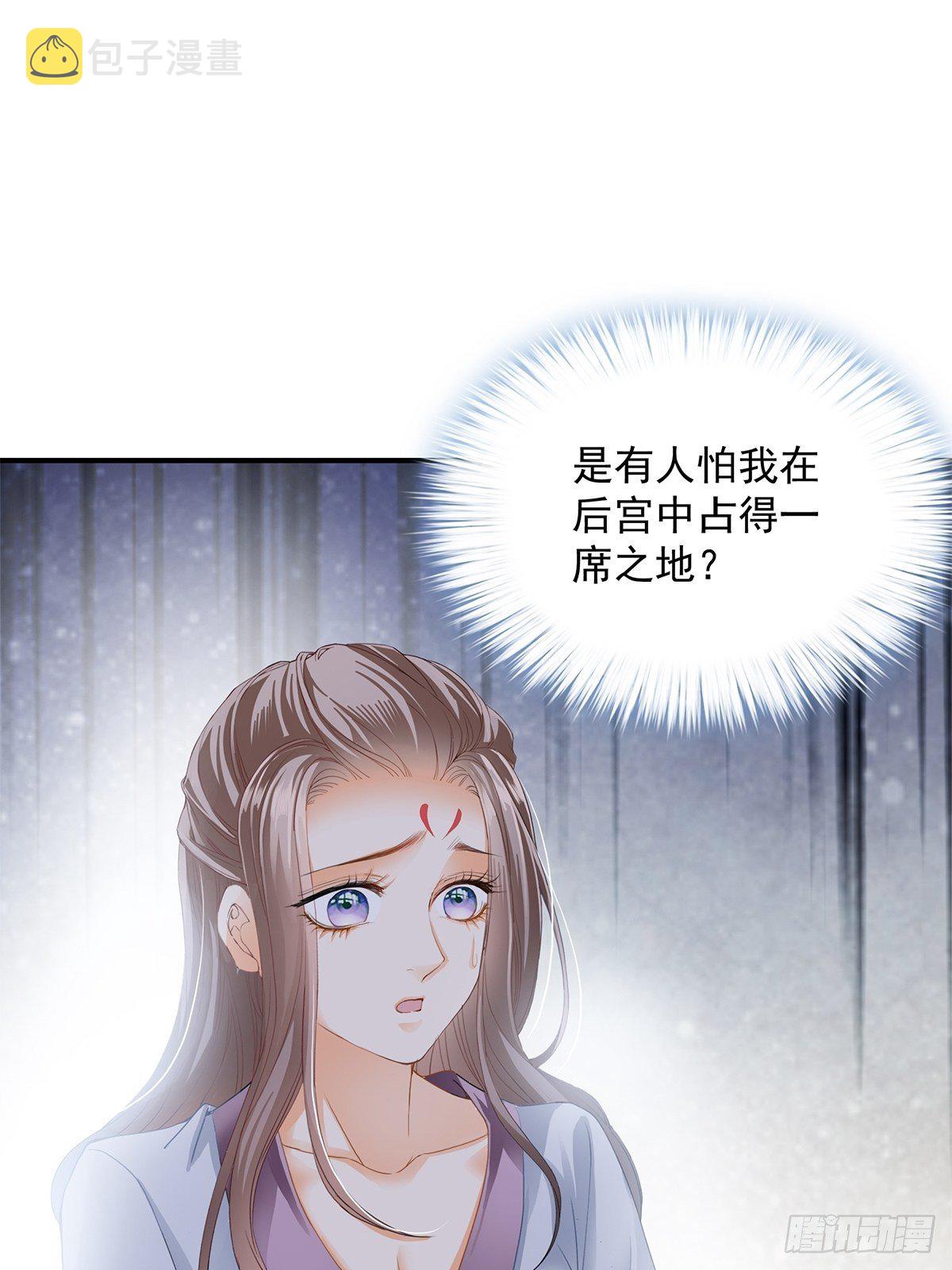 为你取暖6
