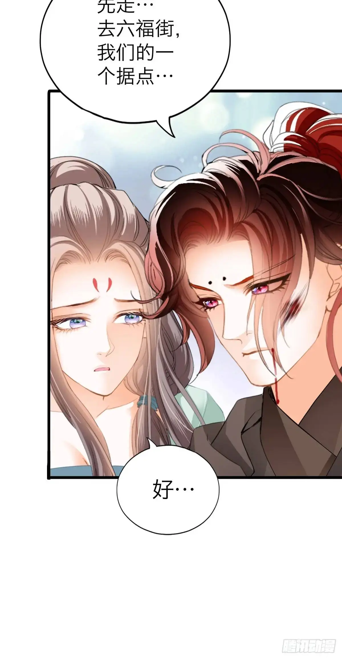 黄爷的付出39