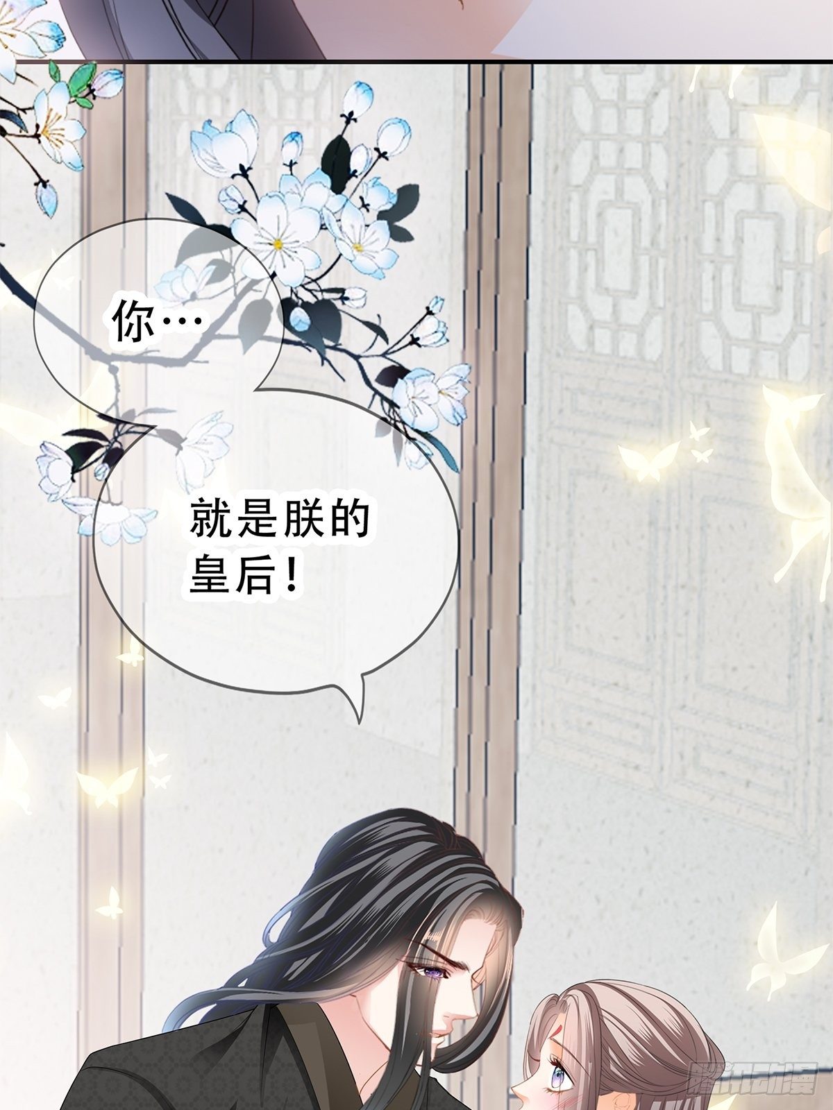 属于我们的洞房17