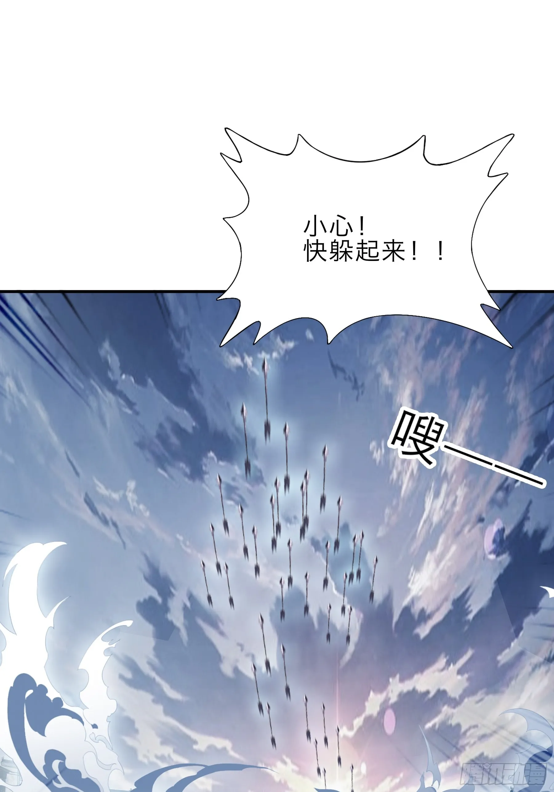 保护你9