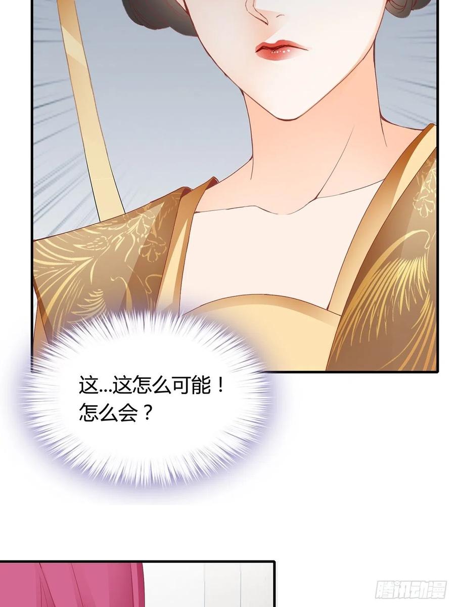 你来守夜33