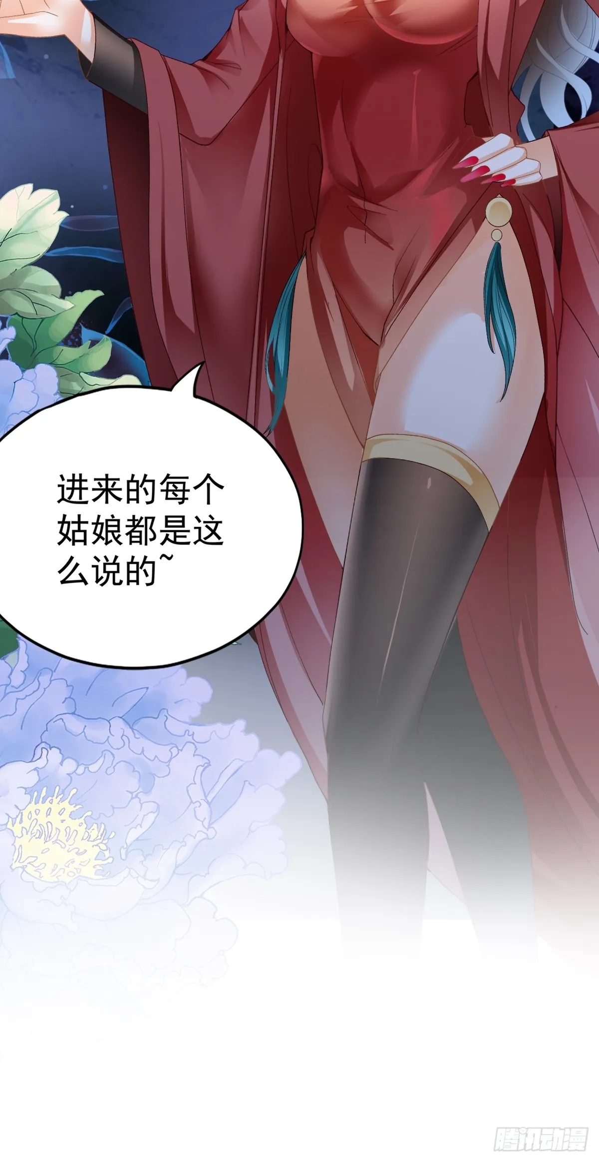 落入青楼44