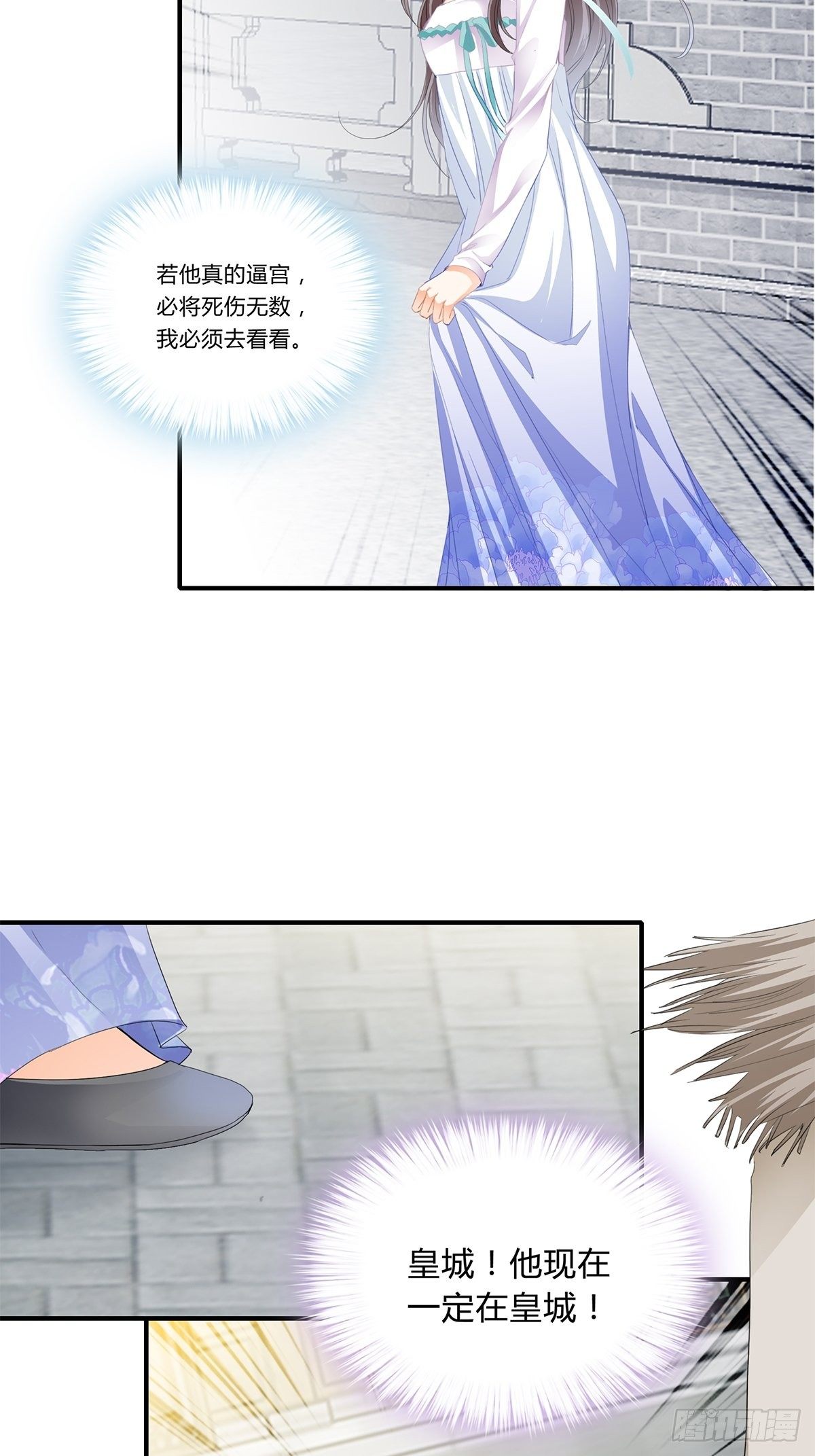 选择留下18