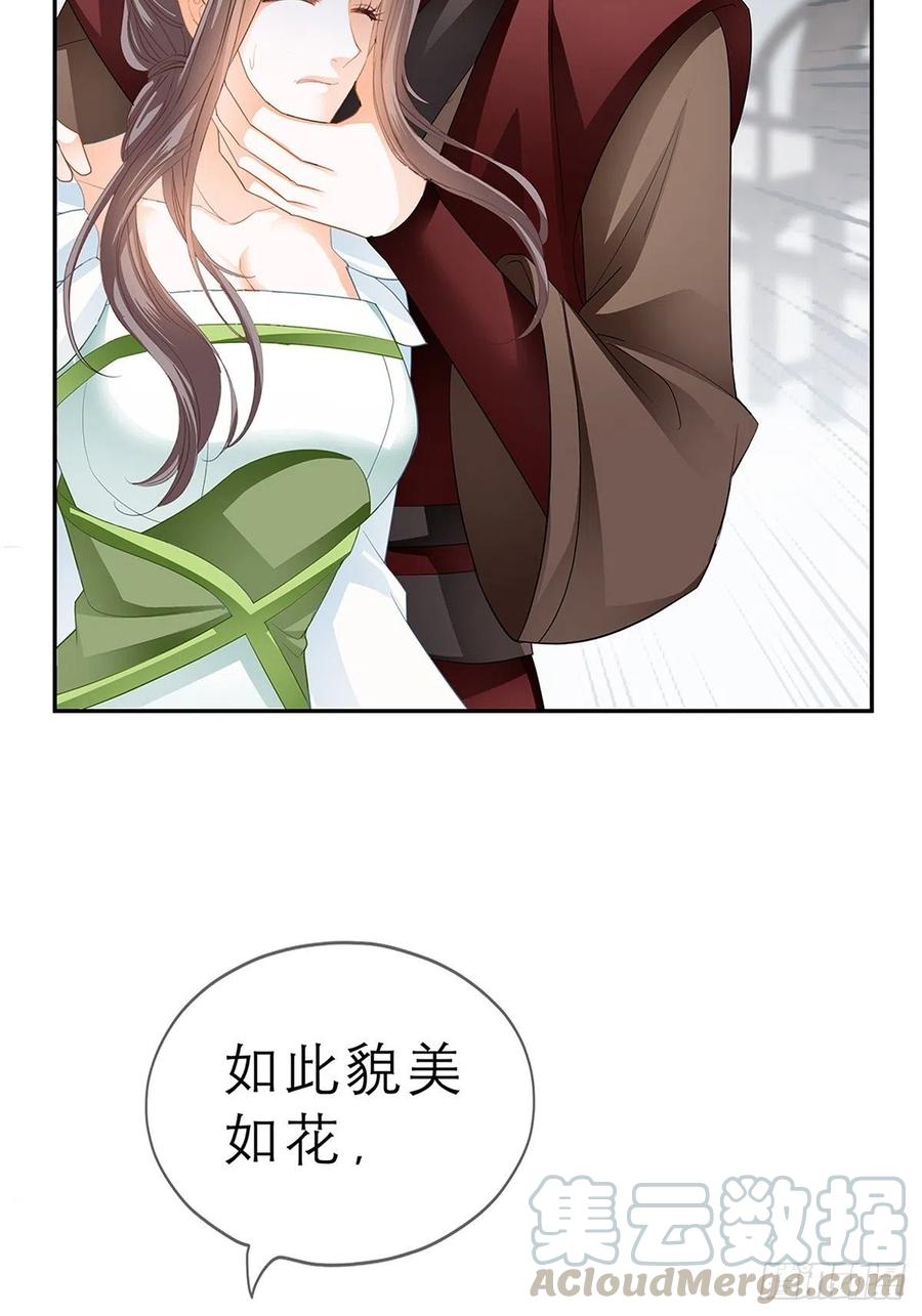 不许动她18