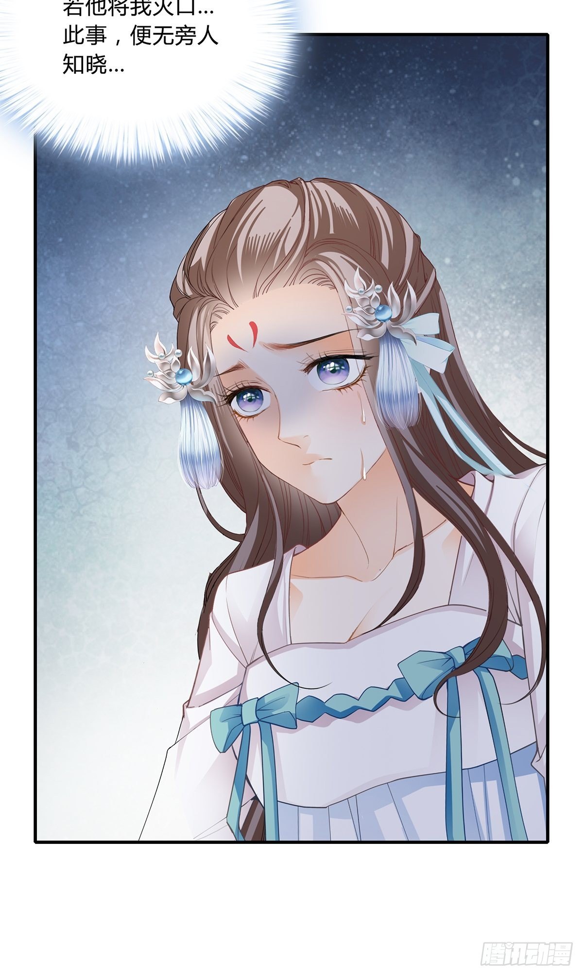 寻获玉玺20
