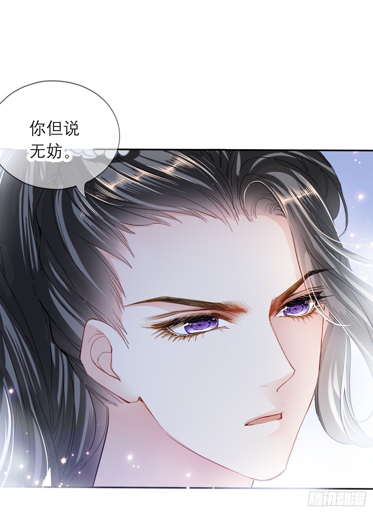 来我身边19